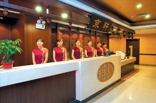 قوانغتشو Rongwei Business Hotel المظهر الداخلي الصورة